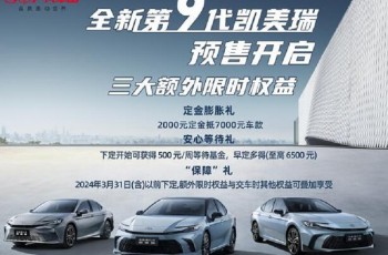 广汽